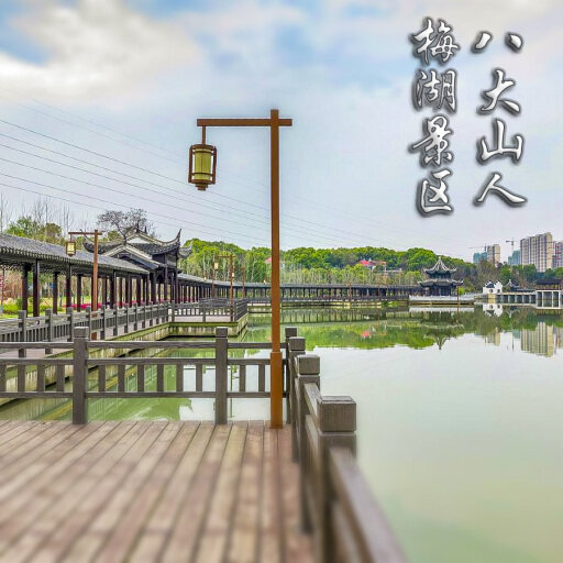 兰坪怎样与 720 全景团队保持良好的沟通？